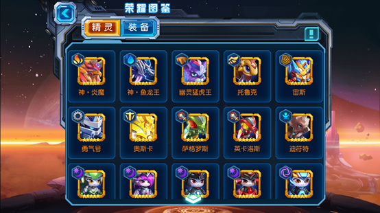 赛尔号超级英雄如何增加战斗力1