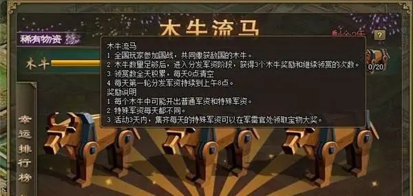 攻城掠地功勋箱上限是否有时间限制3