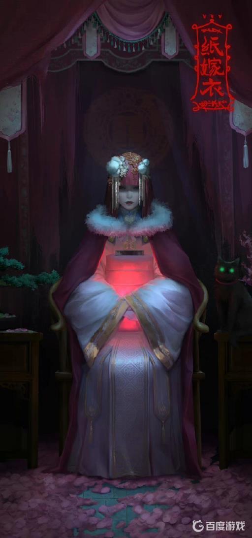 纸嫁衣一共几关?_纸嫁衣红丝缠