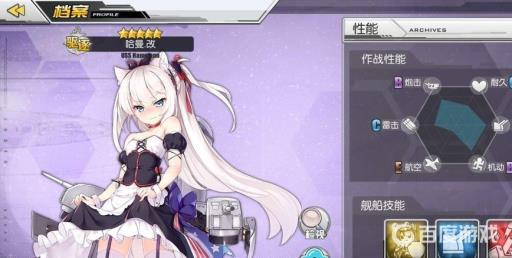 哈曼推荐搭配什么阵容及装备?1