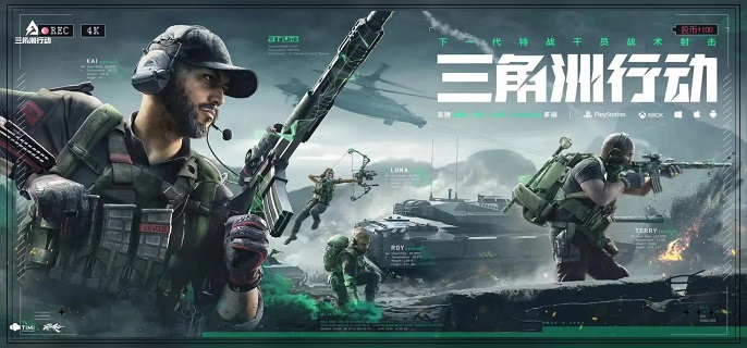 三角洲行动侧瞄怎么操作_三角洲行动侧瞄怎么开