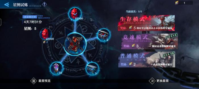 鬼泣巅峰之战维吉尔怎么快速抽取3