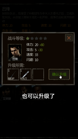 长生劫特殊装备怎么装备1