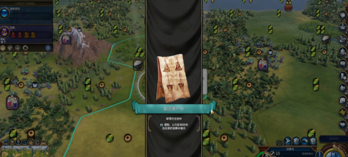 文明6村庄的刷新机制是什么3