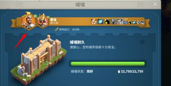 万国觉醒怎么改驻防武将2