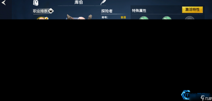 怎么提升冰原守卫者中的移动速度1