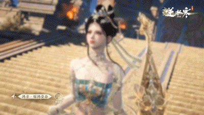 逆水寒新角色鸿音介绍2