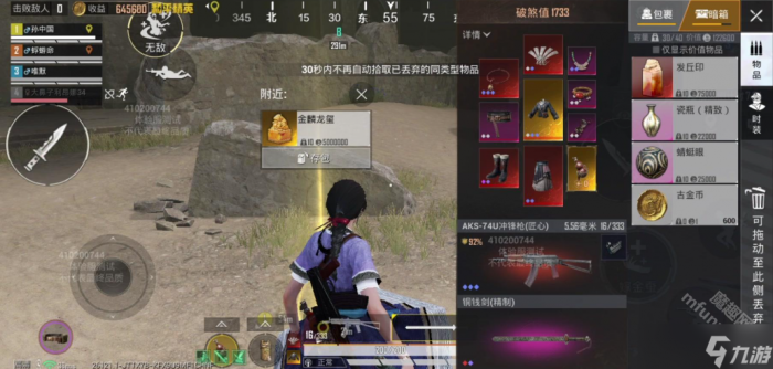 和平精英古墓迷途十二兽首任务攻略_和平精英古墓怎么打开 和平精英古墓迷途十二兽首任务攻略_和平精英古墓怎么打开