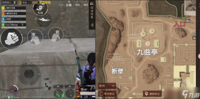 和平精英古墓迷途十二兽首任务攻略3