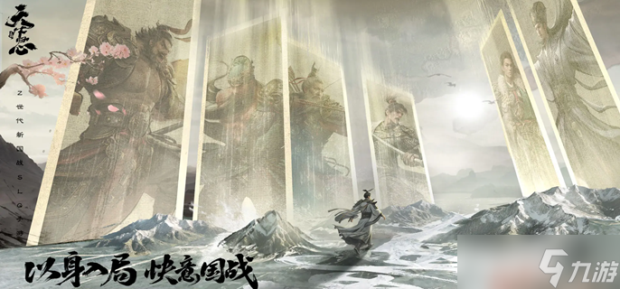 三国天下归心荀彧怎么配队_三国天下归心荀彧怎么打