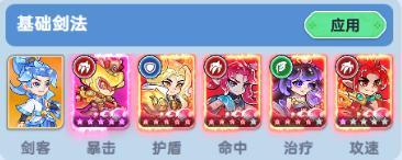 软泥星球最强阵容是谁5