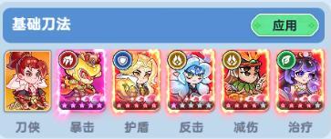 软泥星球最强阵容是谁8