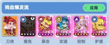 软泥星球最强阵容是谁9