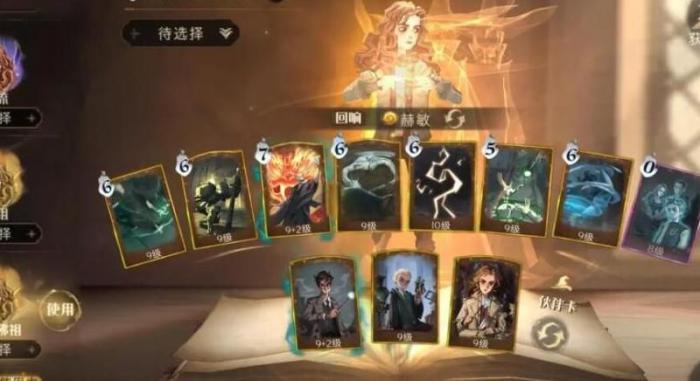 哈利波特魔法觉醒共有多少张金卡_哈利波特魔法觉醒中有多少张金卡 哈利波特魔法觉醒共有多少张金卡_哈利波特魔法觉醒中有多少张金卡