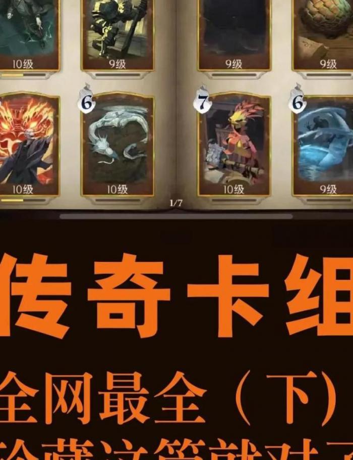 哈利波特魔法觉醒共有多少张金卡3