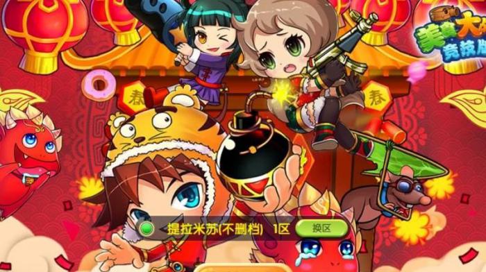 美食大战老鼠美国鼠怎么打1