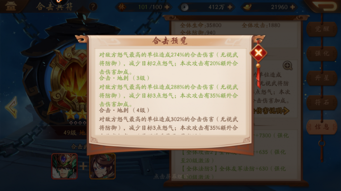 少年三国志2心悦商店周边有什么3