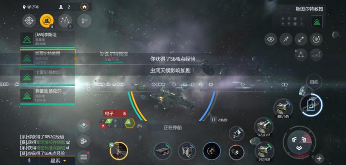 第二银河虫洞激活信标任务怎么做2