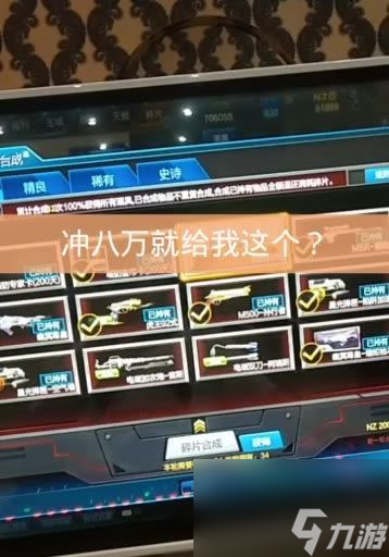 逆战狗哥配件的性能怎么3