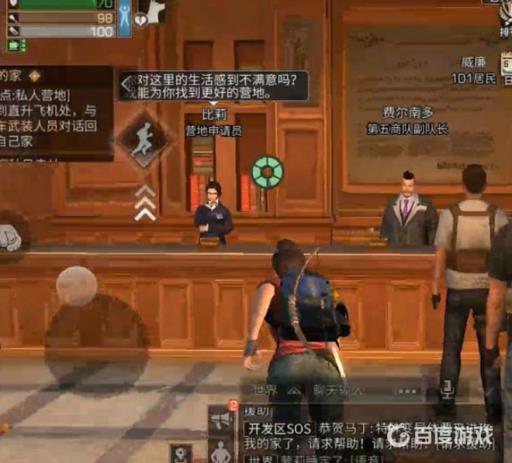 明日之后快乐101芬里尔在哪?6