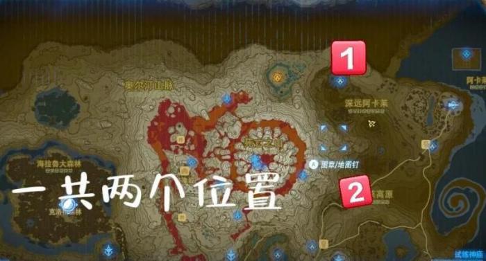 塞尔达荒野之息火箭去哪里弄_塞尔达传说荒野之息 火箭在哪买