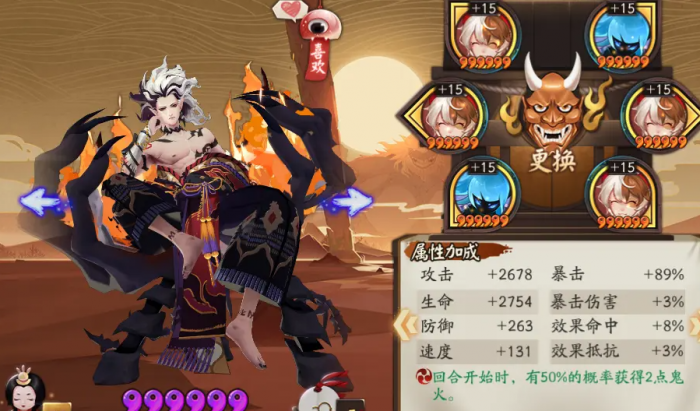 阴阳师推条式神有哪些1