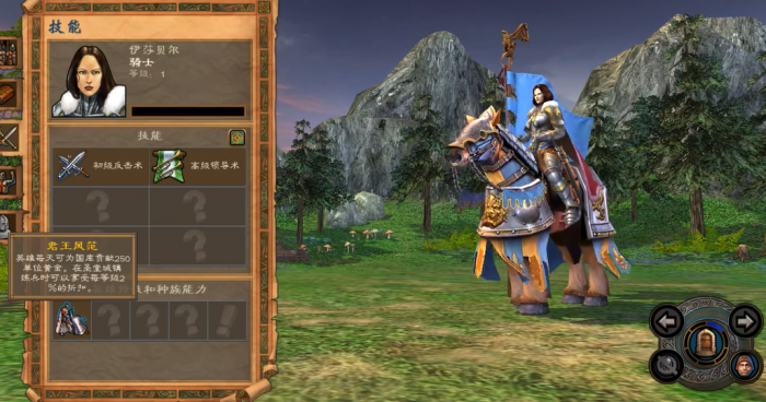 英雄无敌5女皇技能搭配是什么2