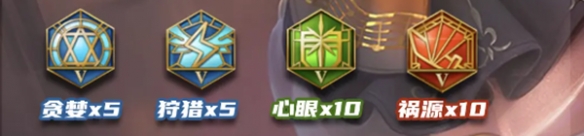 王者荣耀艾琳打法教学攻略大全5