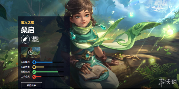 王者荣耀桑启皮肤大全_王者荣耀桑启皮肤海报