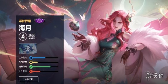 王者荣耀海月打法教学攻略大全10