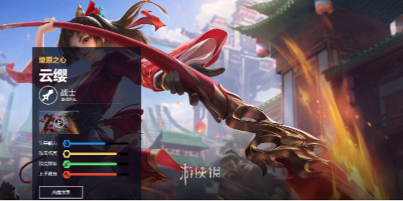 王者荣耀云缨皮肤大全_王者西施皮肤大全