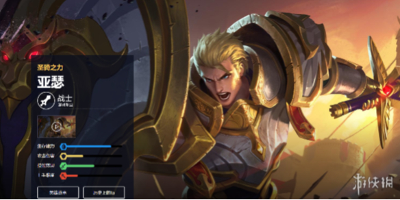 王者荣耀亚瑟打法教学攻略大全 王者荣耀亚瑟打法教学攻略大全
