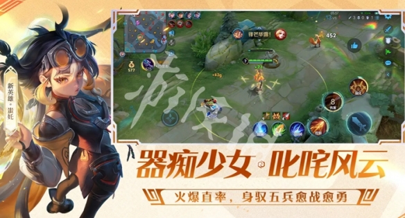 王者荣耀前瞻版和正式服区别介绍3