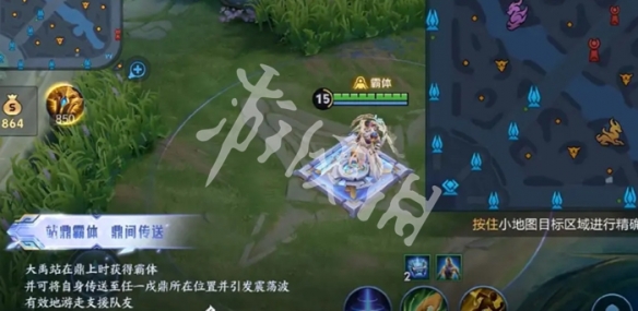 王者荣耀大禹技能介绍2