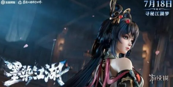 王者荣耀公孙离皮肤大全9