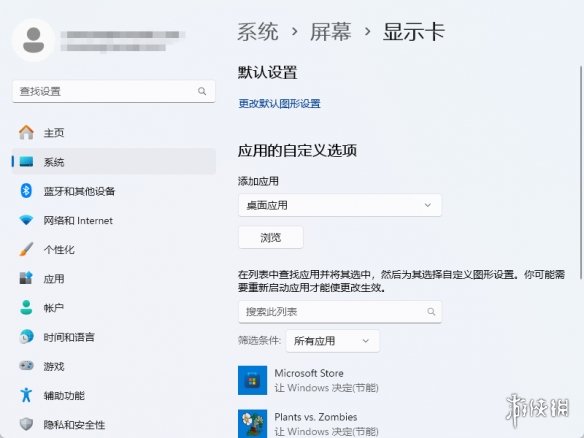 《暗黑破坏神4》装备添加镶孔方法4