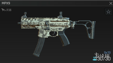 《绝地求生黑域撤离》MPX9介绍1