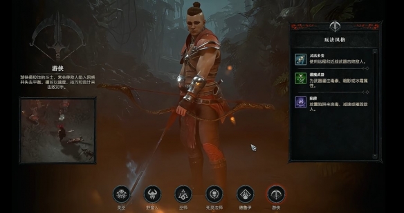 《暗黑破坏神4》游戏什么职业厉害3