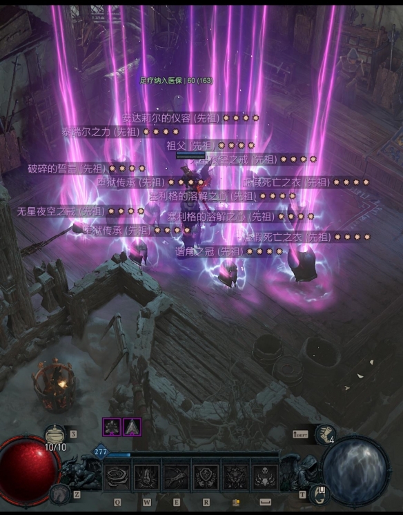 《暗黑破坏神4》复制神机制是什么1