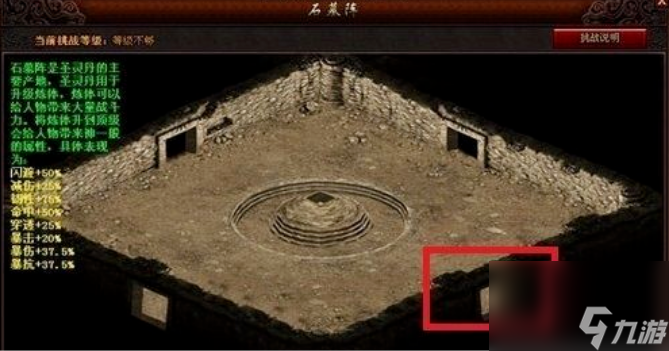 热血传奇石墓阵去猪洞7层怎么走 热血传奇石墓阵去猪洞7层走法路线一览