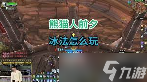 魔兽世界怀旧服法师属性什么优先级最高_60级法师属性优先级