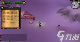 魔兽世界怀旧服剧毒之水任务怎么做3