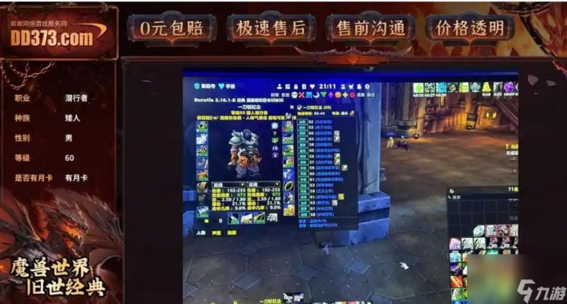 魔兽世界怀旧服噬魂者任务奖励是什么_魔兽世界噬魂者的入侵 魔兽世界怀旧服噬魂者任务奖励是什么_魔兽世界噬魂者的入侵