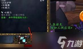 魔兽世界怀旧服宝石怎么镶嵌到装备上_怀旧服宝石怎么用