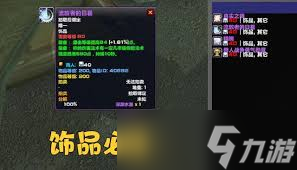 魔兽世界怀旧服牌子是什么_魔兽世界怀旧服 牌子 魔兽世界怀旧服牌子是什么_魔兽世界怀旧服 牌子