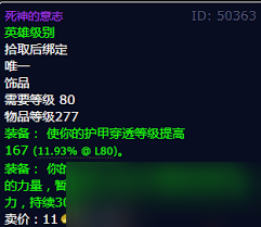 魔兽世界怀旧服_魔兽世界怀旧服下载地址