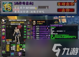 魔兽世界怀旧服3