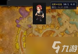 魔兽世界怀旧服长嘴泥鳅食谱在哪买_魔兽世界怀旧服烹饪长嘴泥鳅图纸