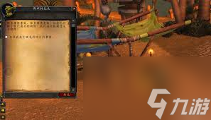 魔兽世界怀旧服发光的碎片任务怎么做_怀旧服发光的碎片任务流程