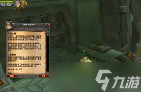 魔兽世界怀旧服_wow魔兽世界怀旧服官网